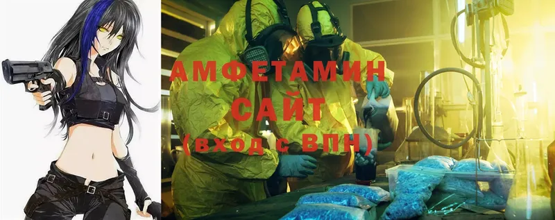 Amphetamine VHQ  Ряжск 