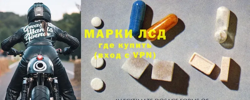 дарк нет какой сайт  купить наркотик  Ряжск  ЛСД экстази ecstasy 