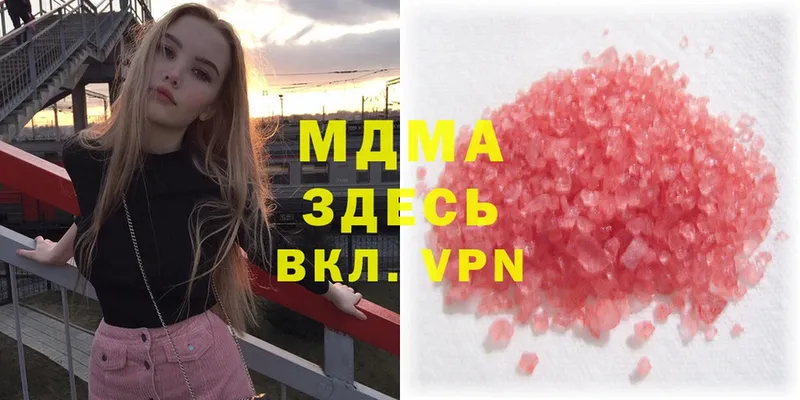 blacksprut как зайти  магазин продажи наркотиков  Ряжск  MDMA молли 