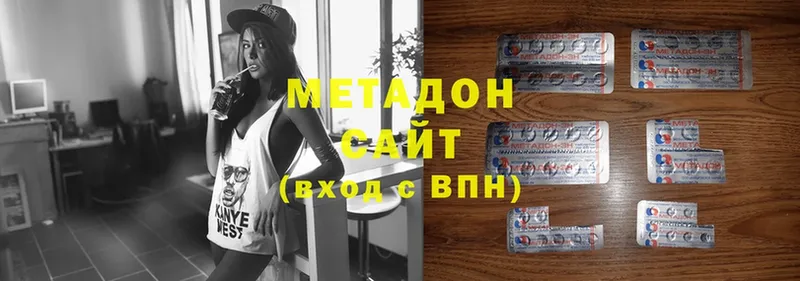 МЕТАДОН methadone  наркошоп  Ряжск 